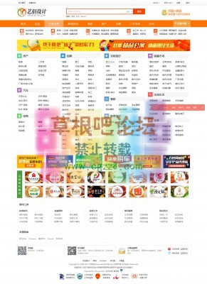 艺佰地方门户3 gbk5.1-2.jpg