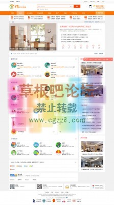 艺佰地方门户3 gbk5.1-4.jpg