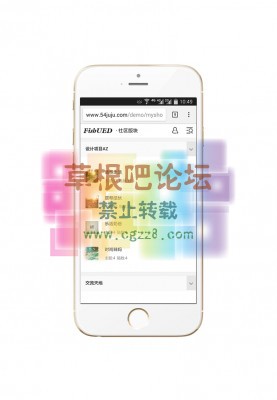 手机企业模板 白色GBK版-2.jpg