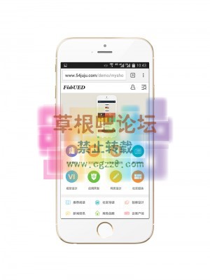 手机企业模板 白色GBK版-1.jpg