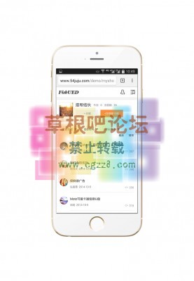 手机企业模板 白色GBK版-3.jpg