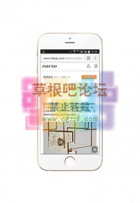 手机企业模板 白色GBK版-4.jpg