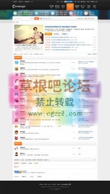 Cis!_Sight 商业版V1.0-2.jpg