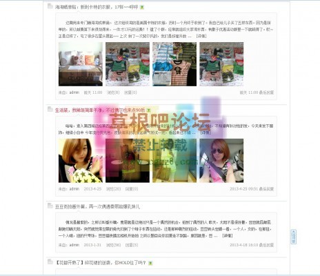 帖子预览 列表美化 lhb_listpreview-1.jpg