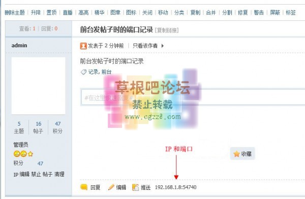 登录日志端口号留存 网安推荐_5.3-3.jpg