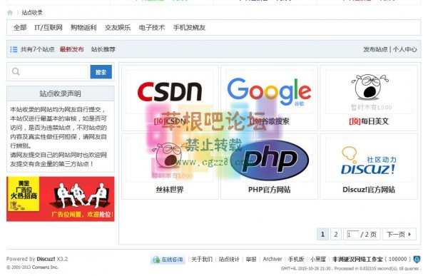 网站展示 商业版-1.jpg