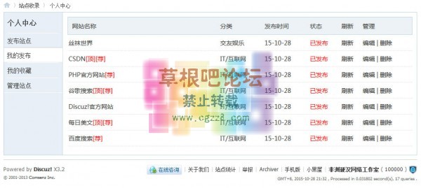 网站展示 商业版-3.jpg