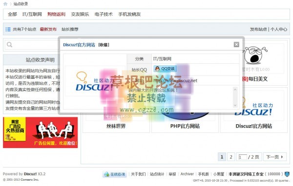 网站展示 商业版-2.jpg
