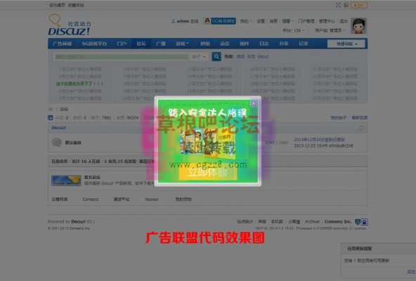 【超人】弹窗DIY 商业版-1.4-1.jpg