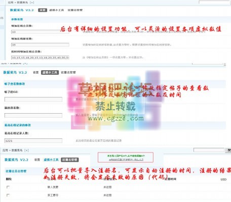 数据菜鸟 2.9-3.jpg