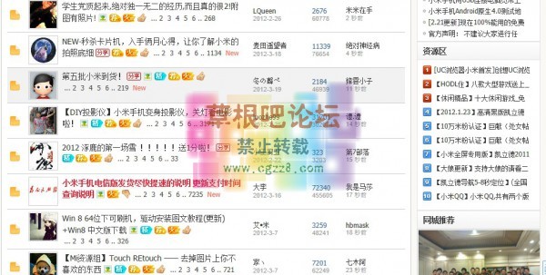 有头有脸 1.1-1.jpg