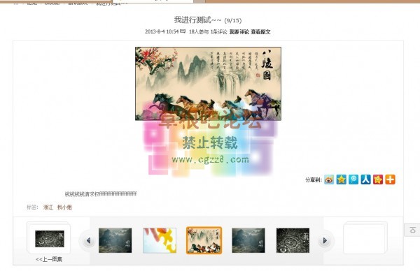 【烟雨】图集 X3b130822-1.jpg