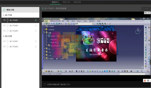 在线视频教程 集成版-3.jpg