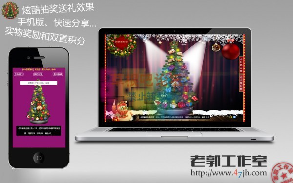 GA圣诞送礼 V1.0.1-2.jpg