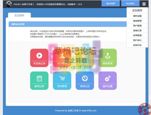 GA圣诞送礼 V1.0.1-3.jpg