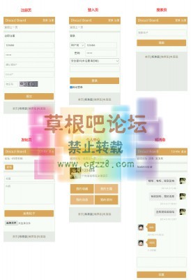 strong_手机标准版 商业版-4.jpg