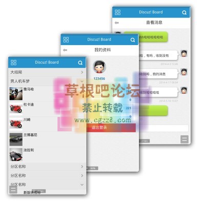 strong_手机模版 论坛版_GBK-2.jpg