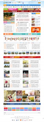 N5门户-V7蓝色版 商业版-GBK-1.jpg