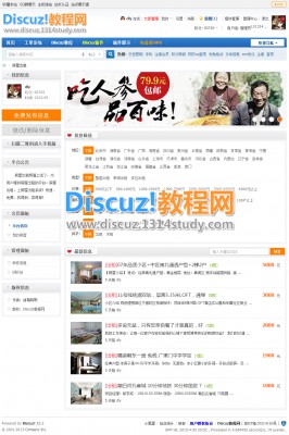 破解[1314]房屋出租系统 3.2.2