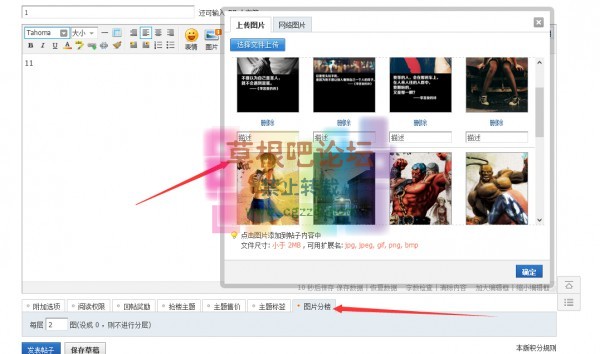 [烟雨]图片自动分楼 X3b151117-1.jpg