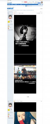 [烟雨]图片自动分楼 X3b151117-2.jpg