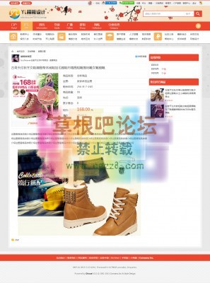 多配色城市门户 D4-5.jpg