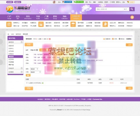 多配色城市门户 D4-9.jpg