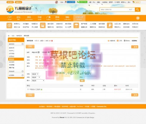 多配色城市门户 D4-10.jpg