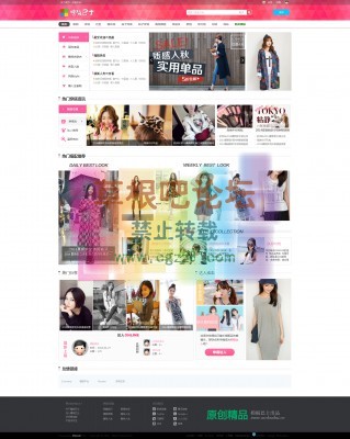 淘宝客 商业版UTF-2.jpg