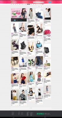 淘宝客 商业版UTF-3.jpg