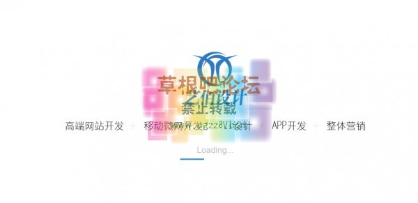 响应交互式企业模板 gbk2.0-1.jpg