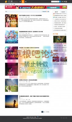 游戏门户 商业版GBK-2.jpg