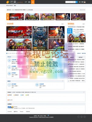 游戏门户 商业版GBK-4.jpg