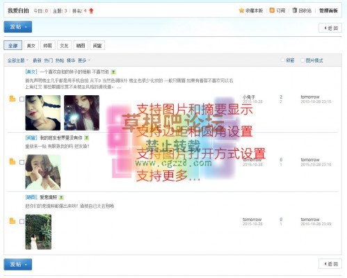 [Q]多功能图文列表 完整版-1.jpg