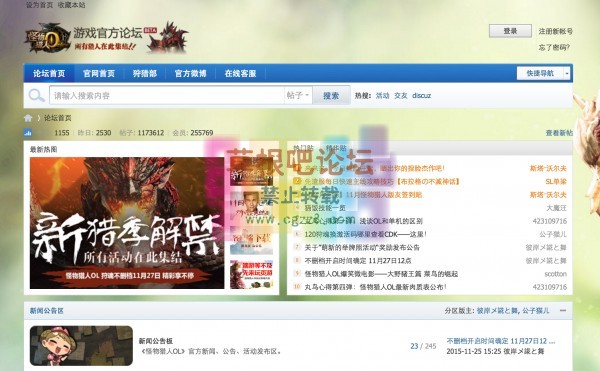 星乐点★N格[腾讯版] 商业版 V1.4-1.jpg