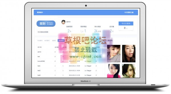 S！签到 商业版 V2.0-2.jpg