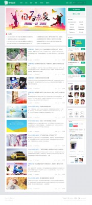 新锐创想轻主题社区 商业版GBK-1.jpg