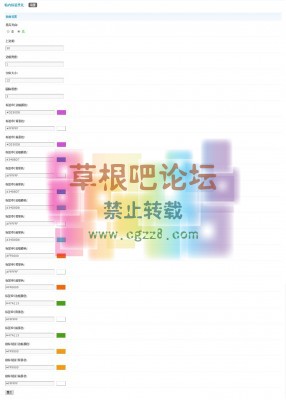 帖内标签美化 商业版1.0.0-2.jpg