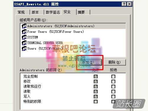 IIS6.0支持.htaccess伪静态规则的安装配置教程-3.jpg