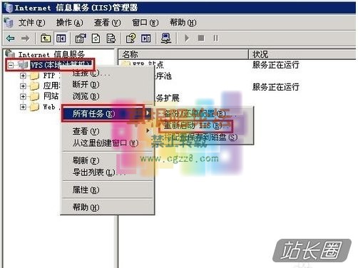 IIS6.0支持.htaccess伪静态规则的安装配置教程-2.jpg