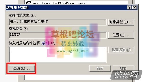 IIS6.0支持.htaccess伪静态规则的安装配置教程-4.jpg