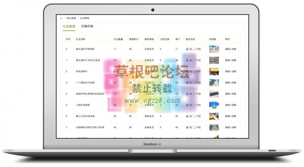 S！积分商城 V1.4-3.jpg