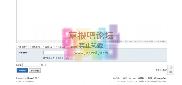 [L]事件脉络 1.1-3.jpg