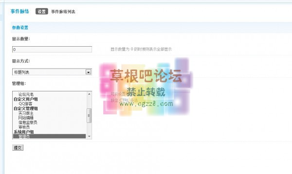 [L]事件脉络 1.1-4.jpg