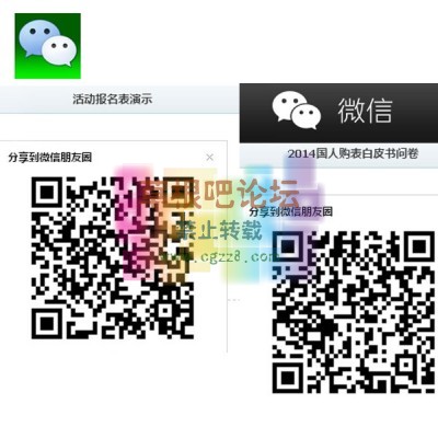 问卷调查专业版 3.281-2.jpg