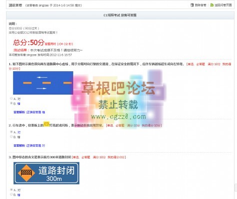 问卷调查专业版 3.281-1.jpg