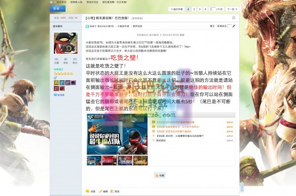 ★.首页贴内N格-腾讯版 商业版 V1.6-2.jpg