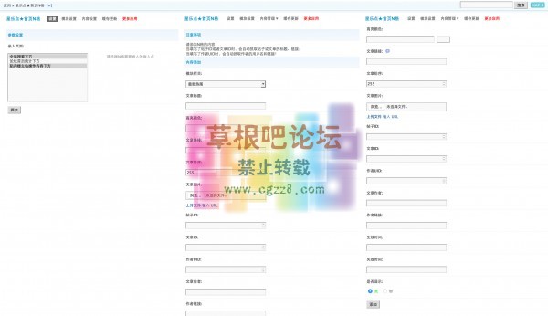 ★.首页贴内N格-腾讯版 商业版 V1.6-4.jpg