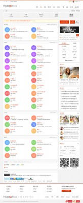 克米-努比亚微资讯 商业版_GBK-2.jpg