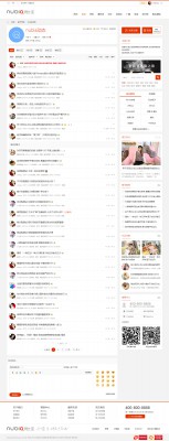 克米-努比亚微资讯 商业版_GBK-3.jpg